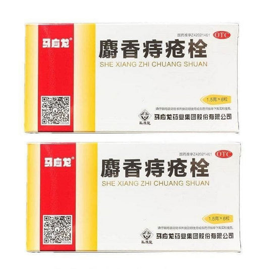 2 Boxes Ma Ying Long Musk Suppository (6 Pieces, 12 Total)