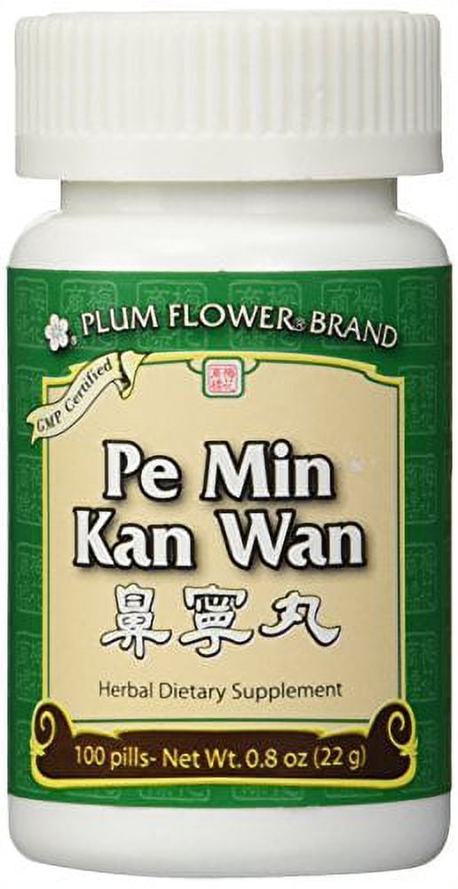 Pe Min Kan Wan (Nose Allergy Pills), 100 ct, Plum Flower